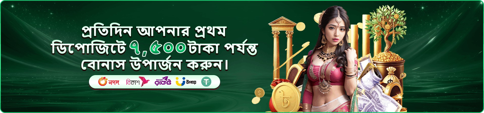 তাই সিউ ডাইস