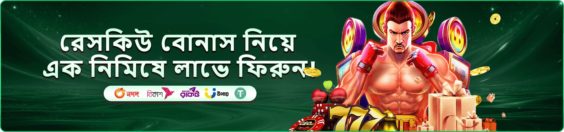ck99 বোনাস - ck99 প্রোমোশন