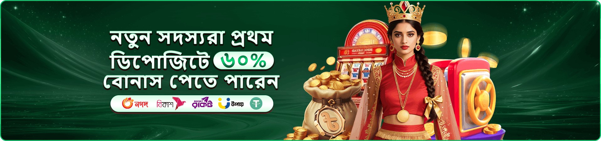 ck99 প্রোমোশন - ck99 ক্যাশব্যাক